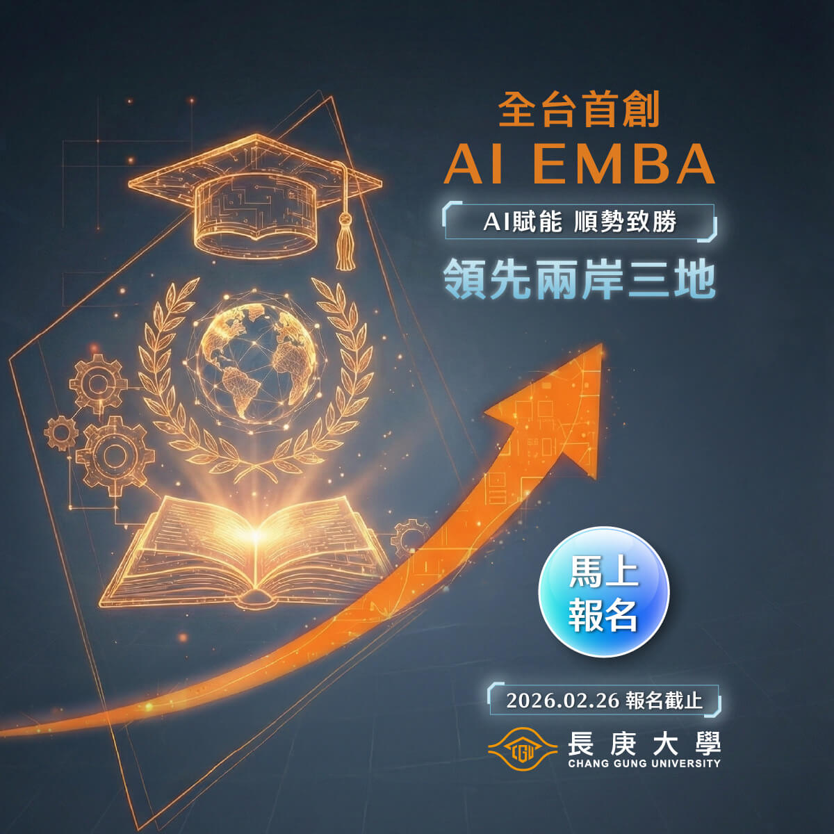 領先兩岸三地_B